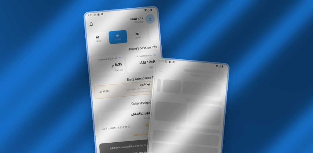 تطبيق دوامي بلس